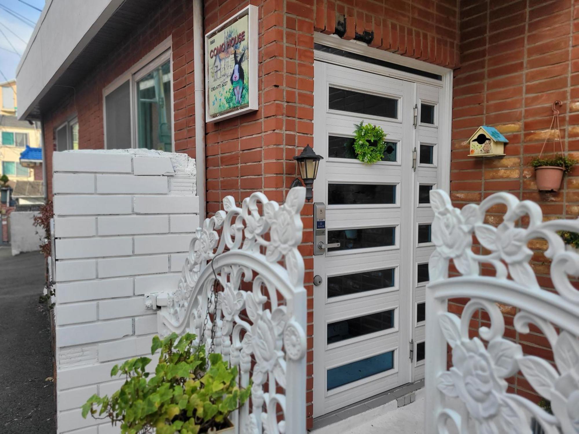 House วันหยุดที่บ้าน *